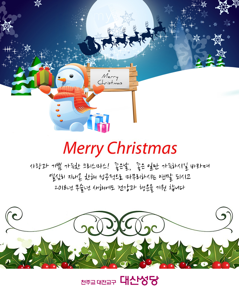 merry Christmas-02.jpg