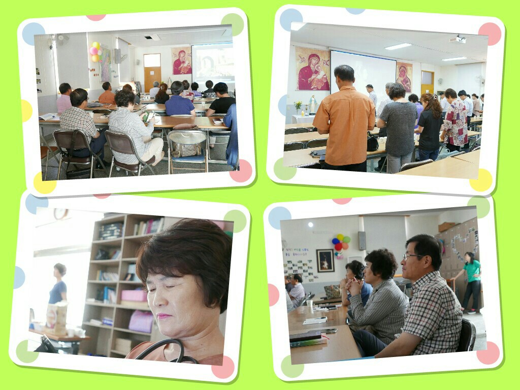 레지오 교육16.06.26.jpg